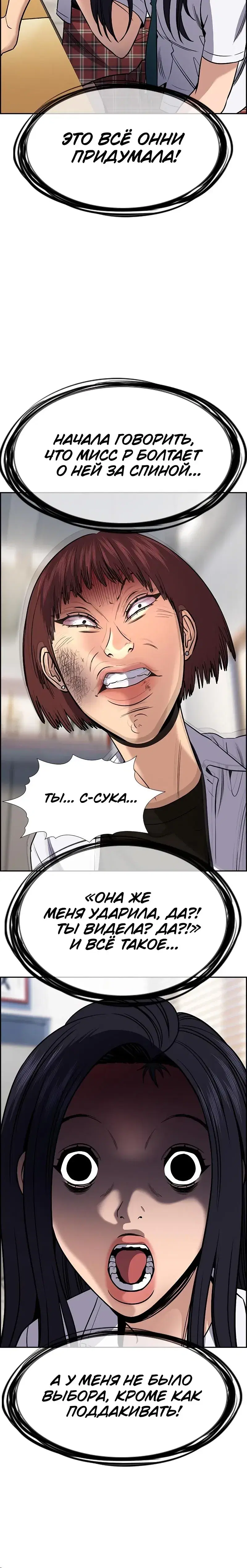 Page 11.001