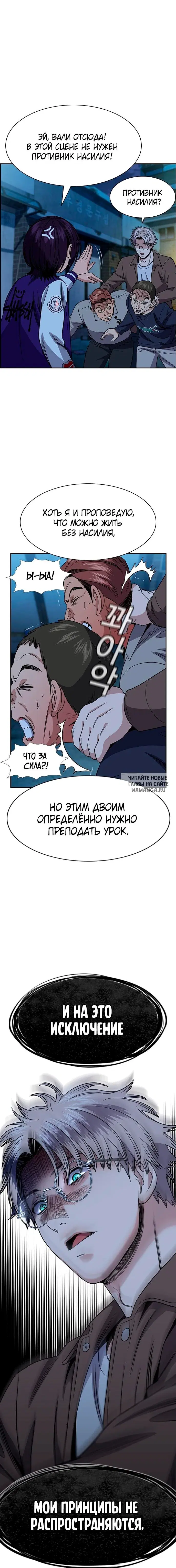 Page 11.000