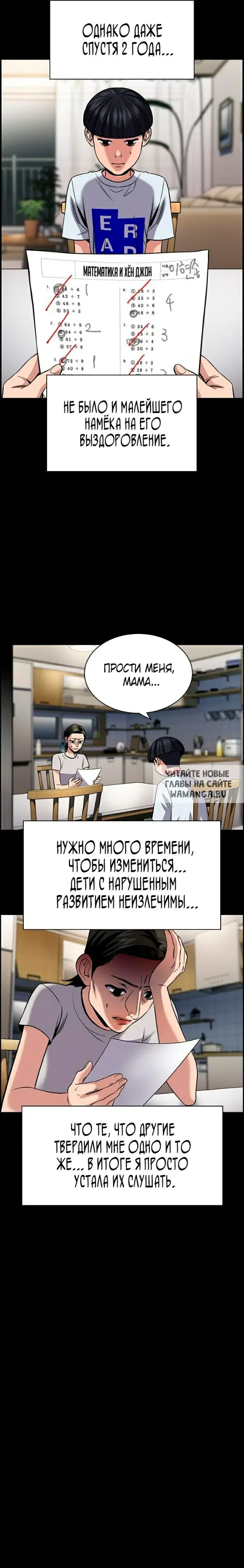 Page 11.000