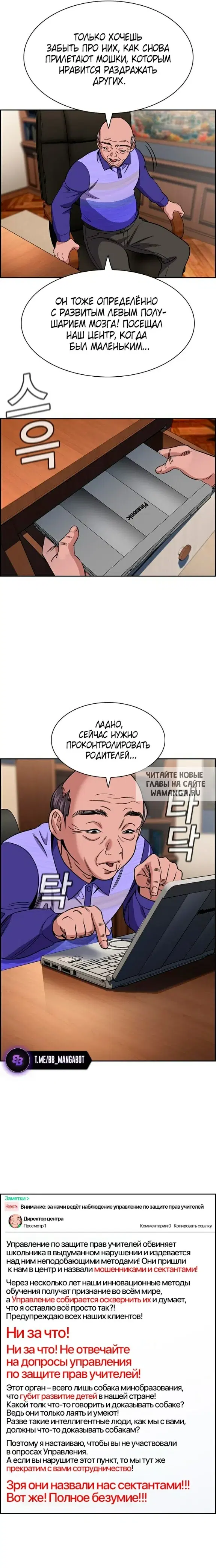 Page 11.000
