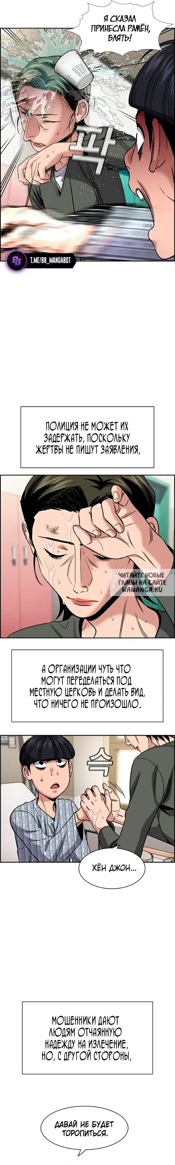 Page 11.000