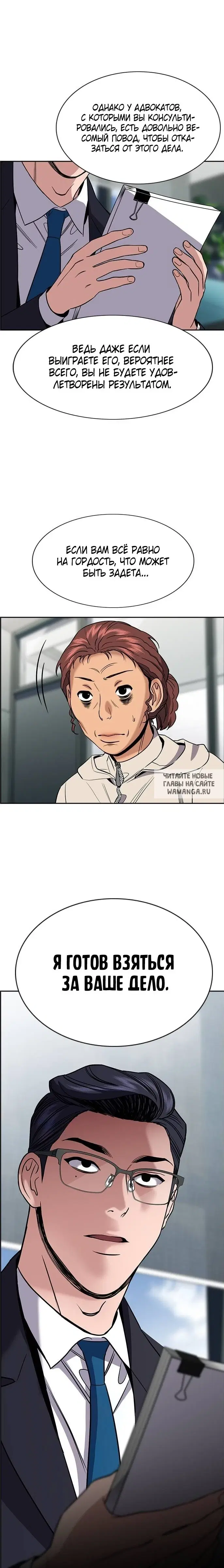 Page 11.000