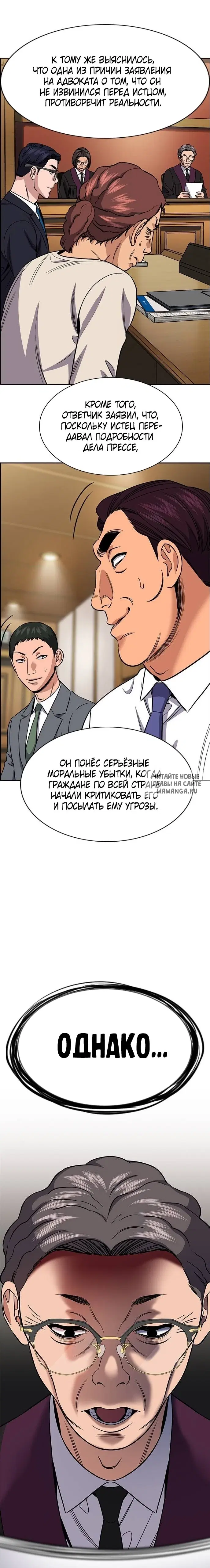 Page 11.000