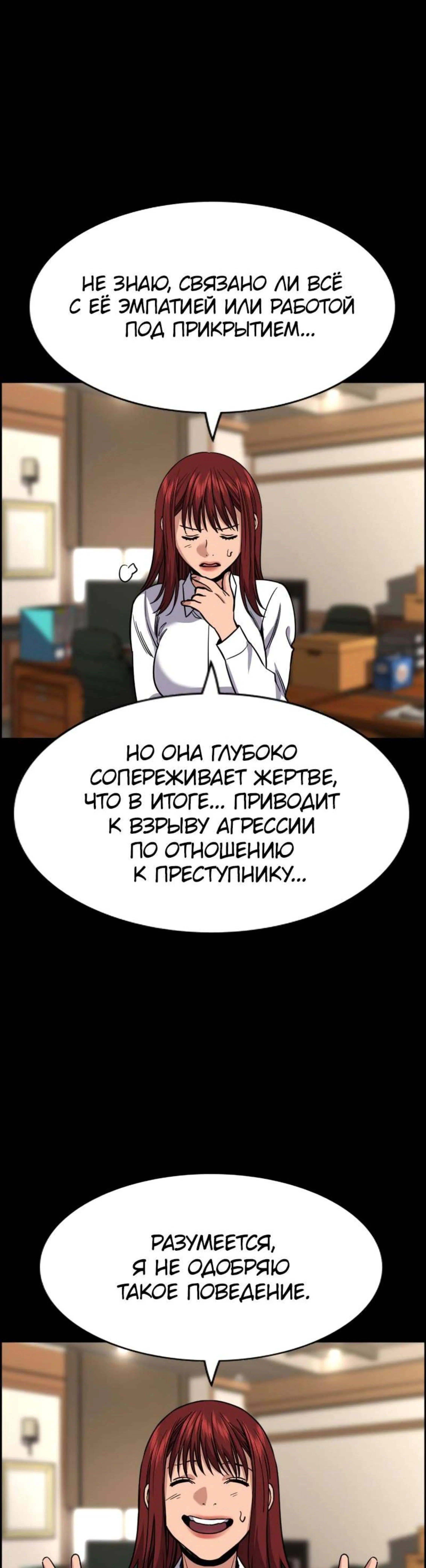 Page 11.002