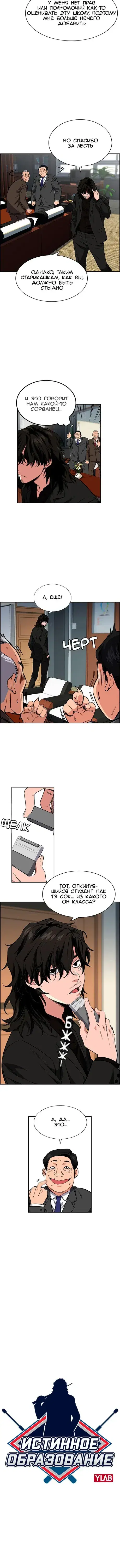 Page 1.001
