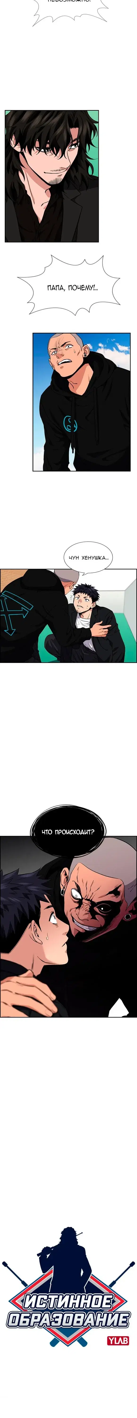 Page 1.001
