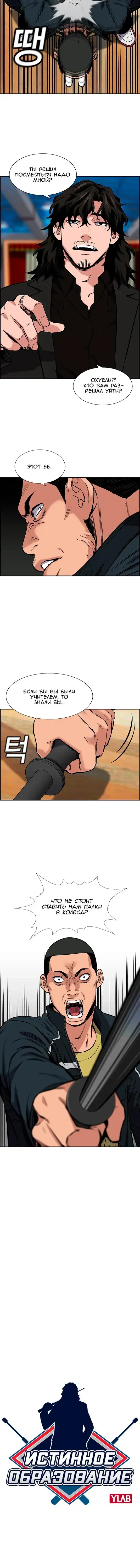 Page 1.001