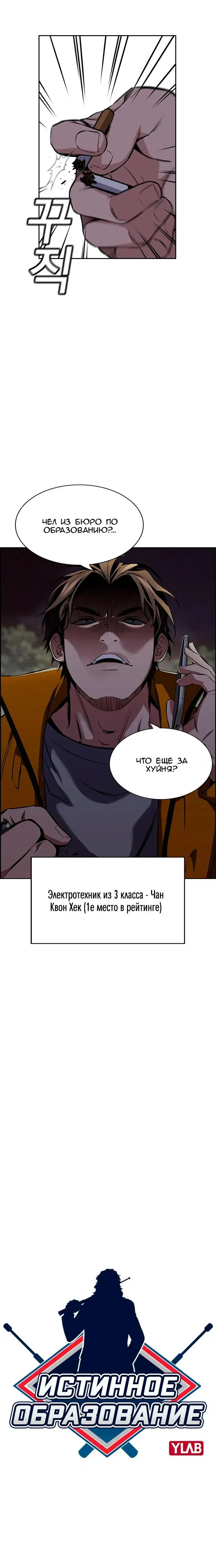 Page 1.001