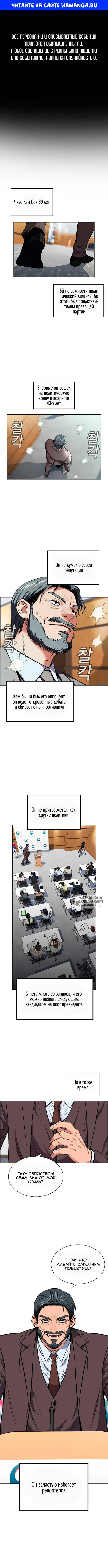 Page 1.000