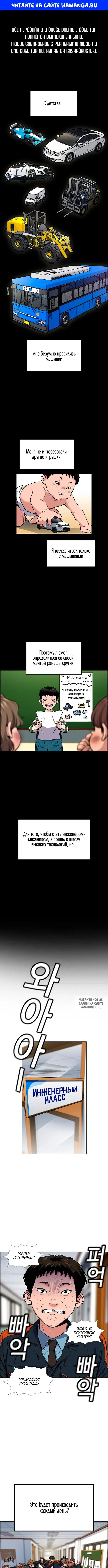 Page 1.000