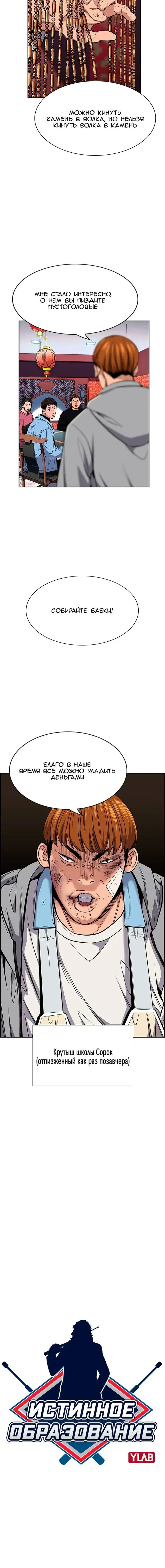 Page 1.001