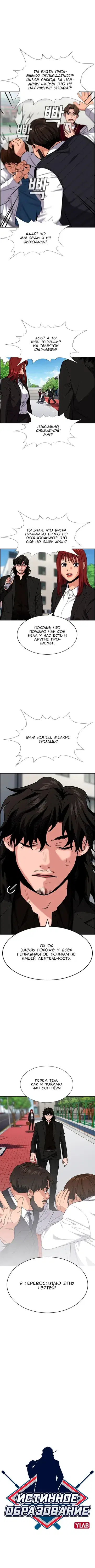 Page 1.001