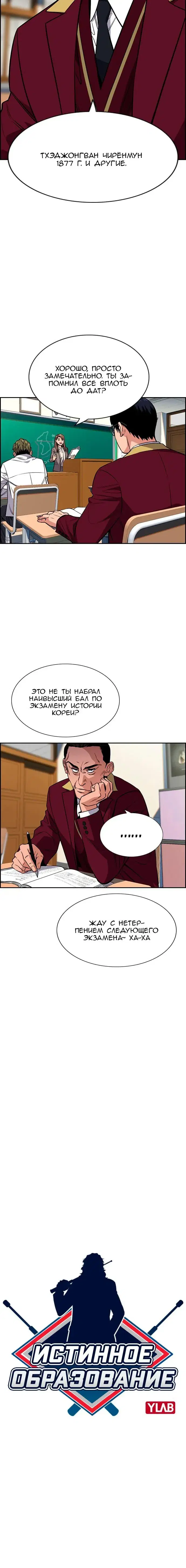 Page 1.001