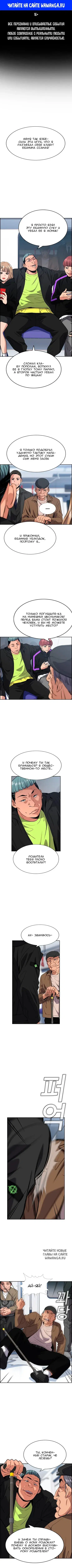Page 1.000