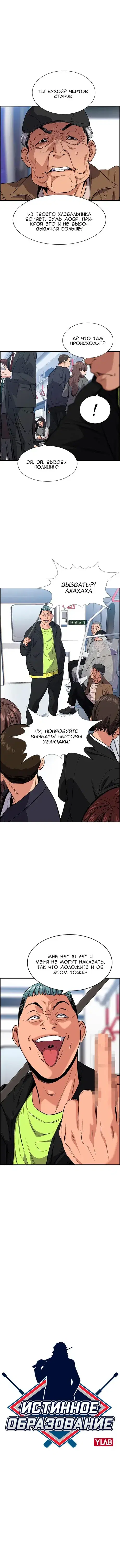 Page 1.001