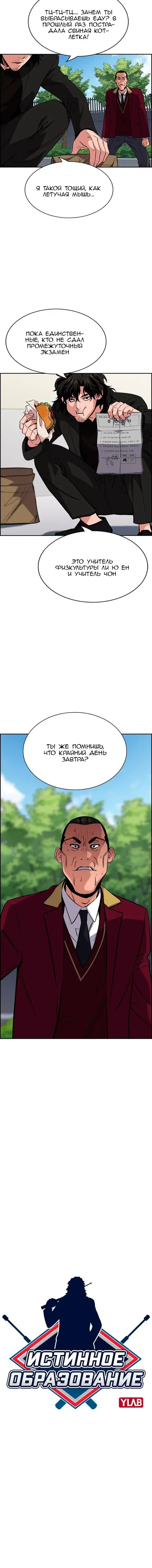 Page 1.001
