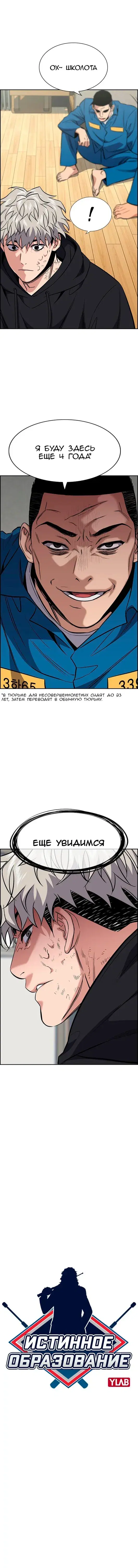 Page 1.001