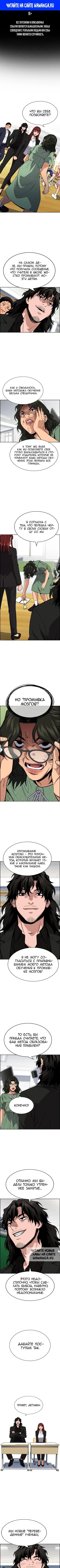 Page 1.000