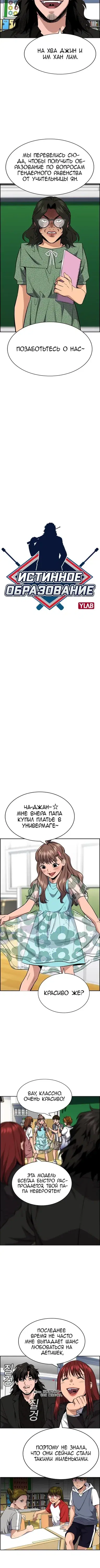 Page 1.001