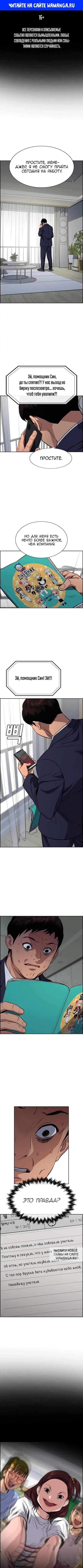 Page 1.000
