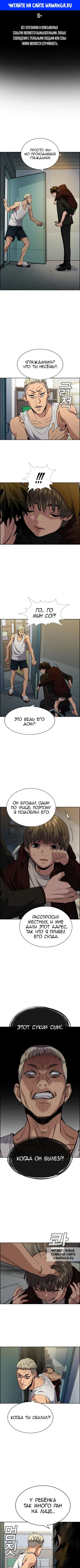 Page 1.000