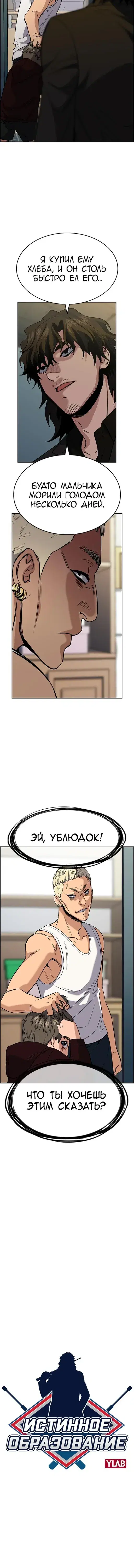 Page 1.001