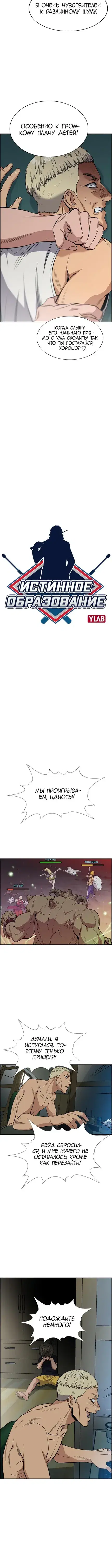 Page 1.001