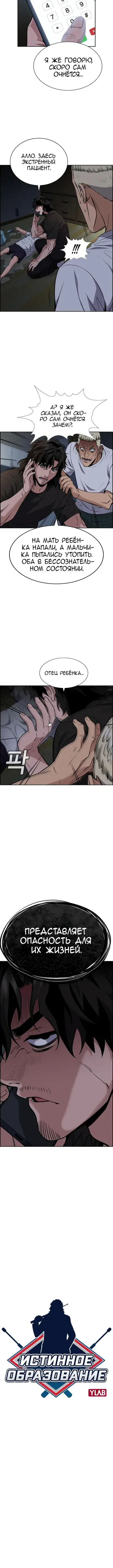 Page 1.001
