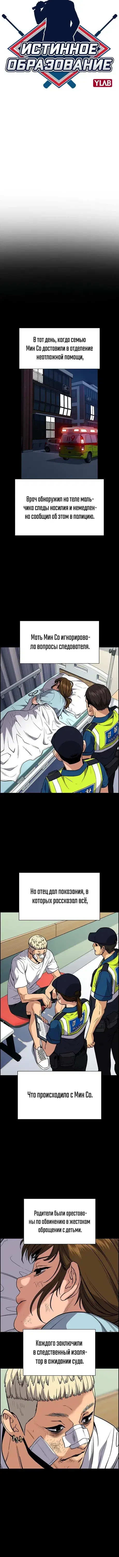 Page 1.001
