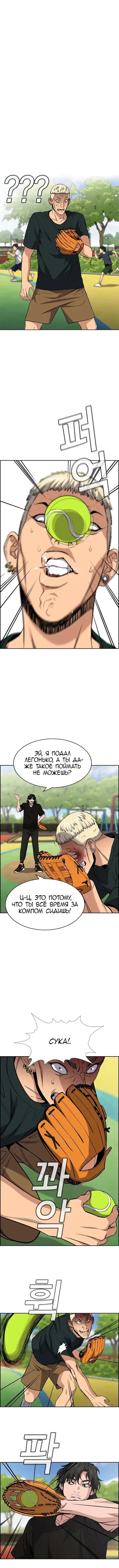 Page 1.001