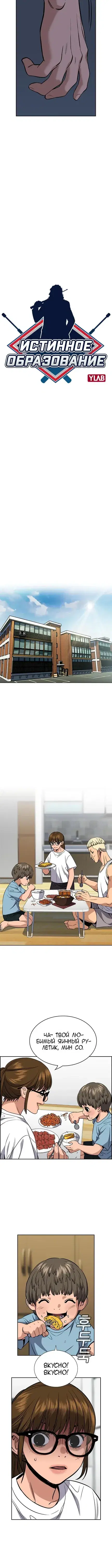 Page 1.001