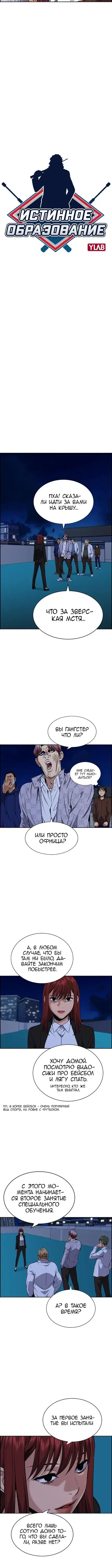 Page 1.001