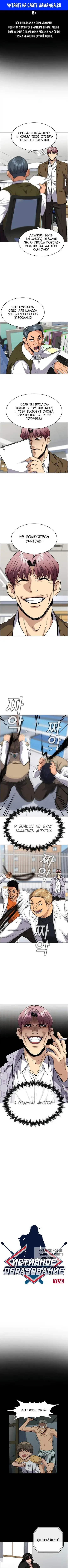 Page 1.000