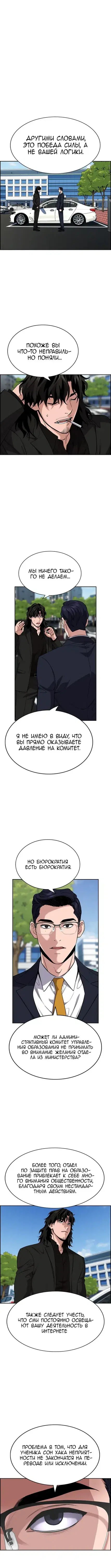 Page 1.001