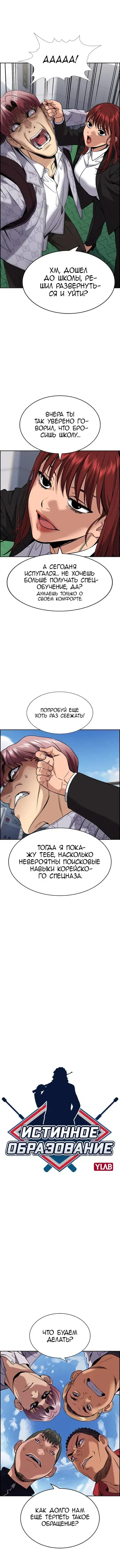 Page 1.001