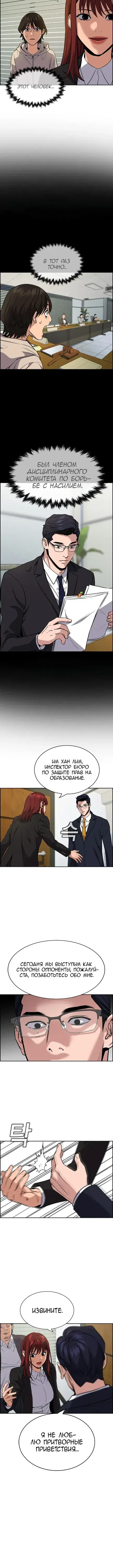 Page 1.001