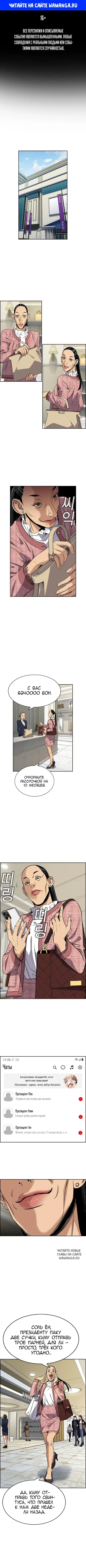 Page 1.000