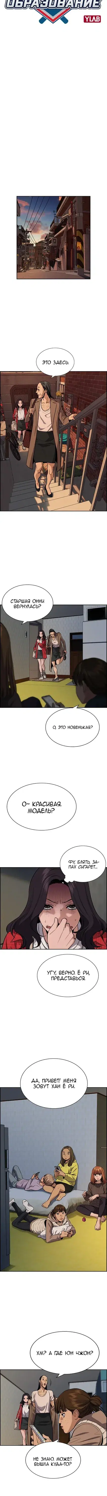 Page 1.001