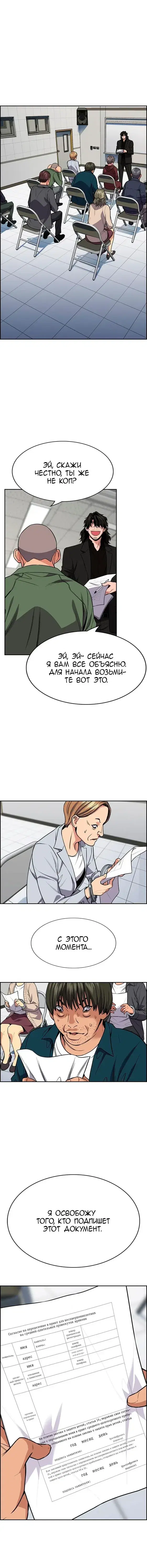 Page 1.001