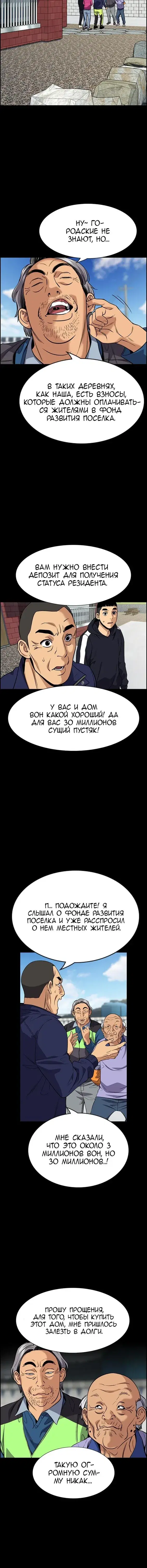 Page 1.001