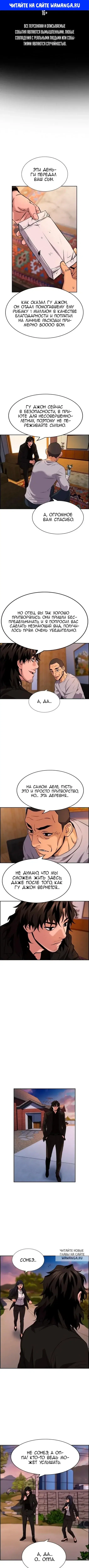 Page 1.000