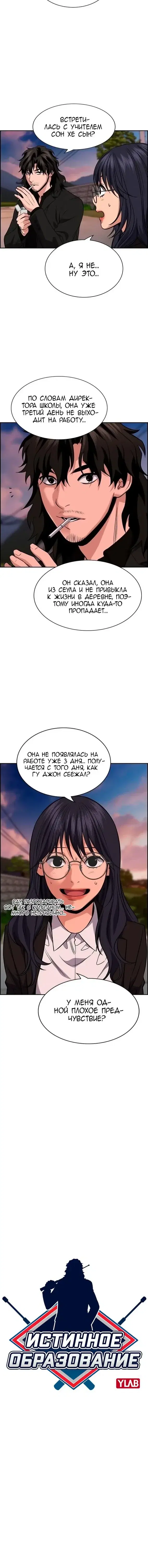 Page 1.001