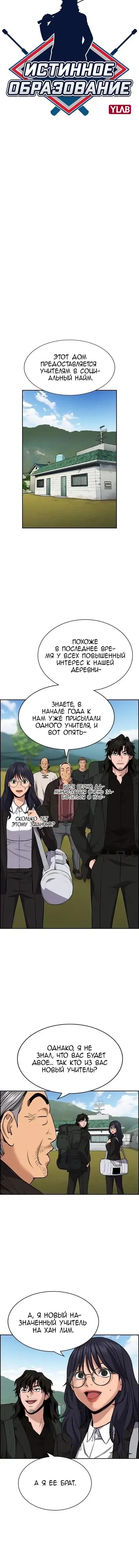 Page 1.001