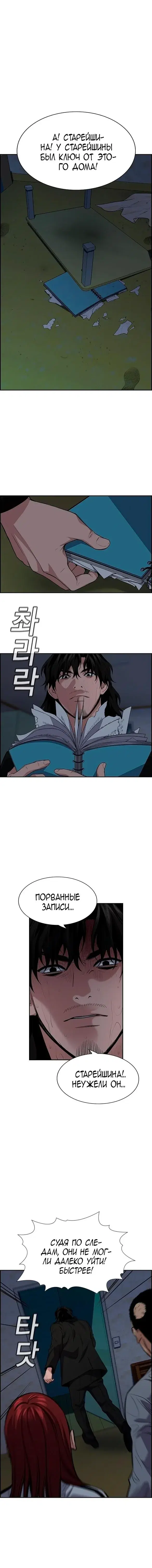 Page 1.001