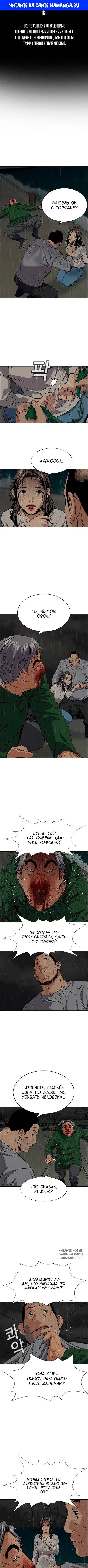 Page 1.000