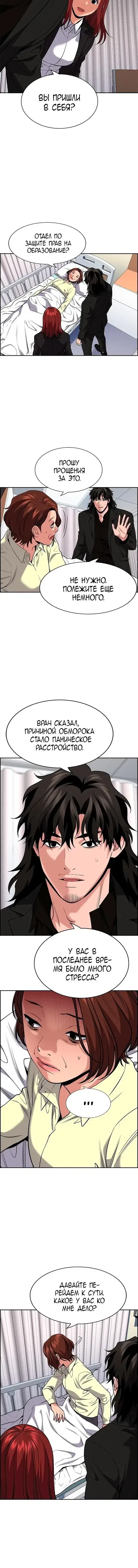 Page 1.001