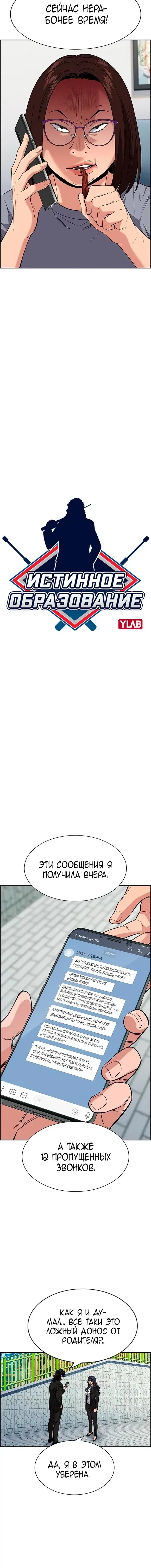 Page 1.001