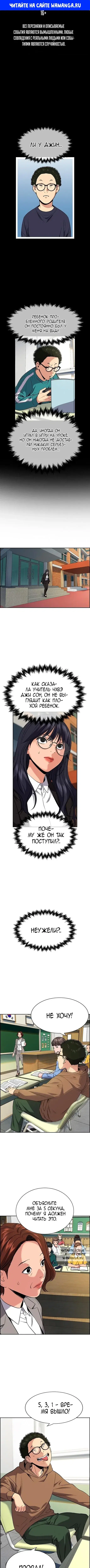 Page 1.000