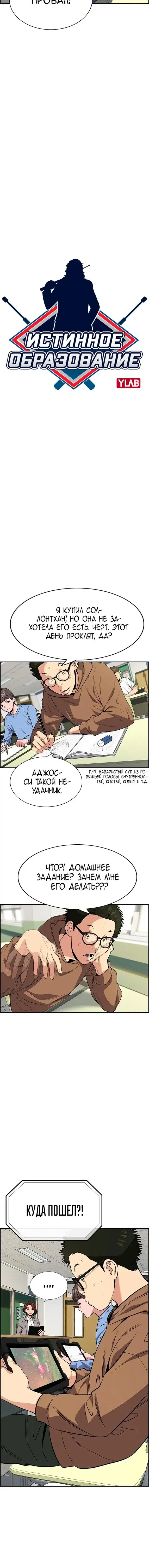 Page 1.001