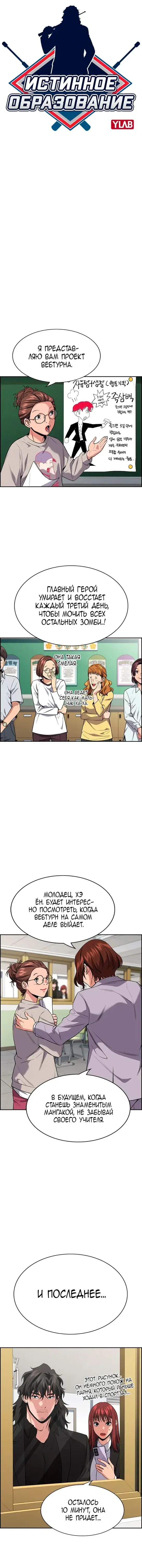 Page 1.001